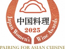 Sakura2025Logo_Pairing_AsianCuisine_chinese